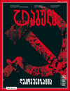 0x01 graphic